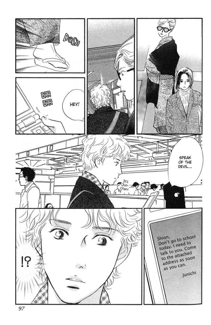 Page 11 Chapter 23 Nanahikari