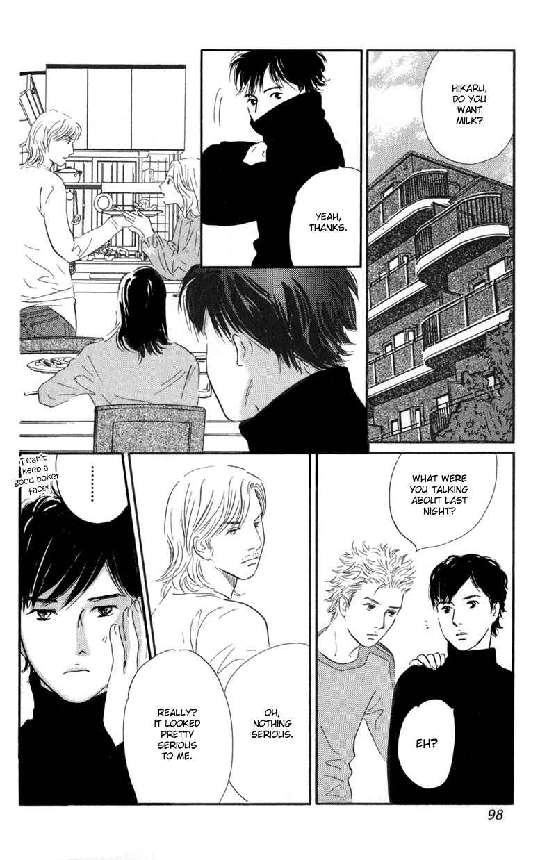 Page 12 Chapter 23 Nanahikari