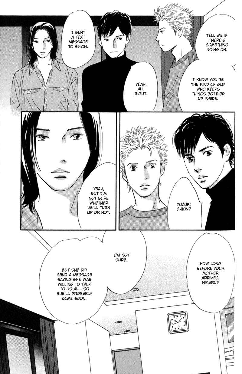 Page 13 Chapter 23 Nanahikari