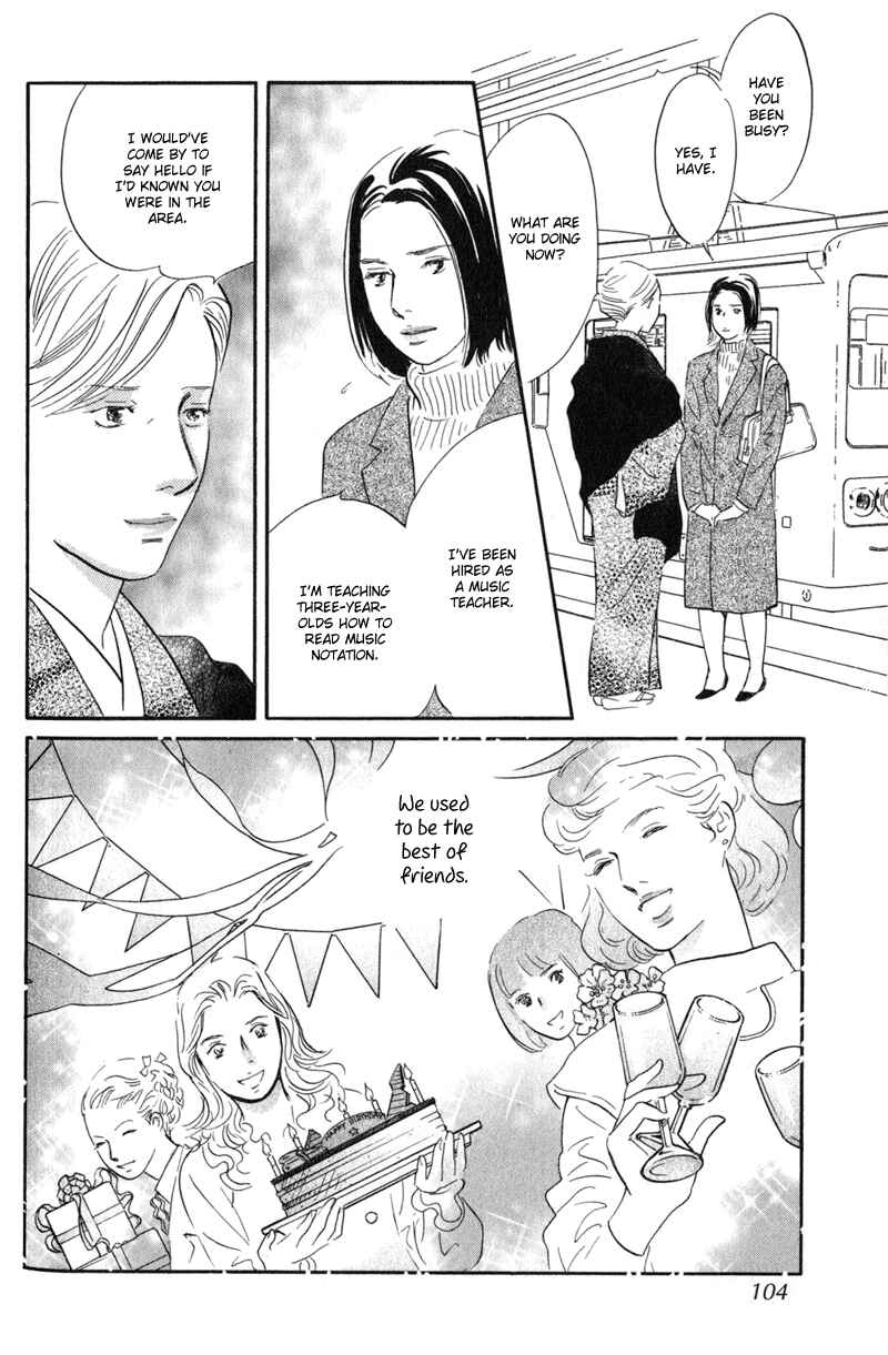 Page 18 Chapter 23 Nanahikari