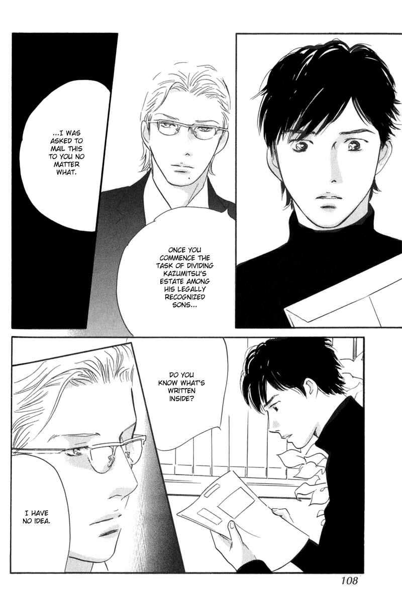 Page 22 Chapter 23 Nanahikari