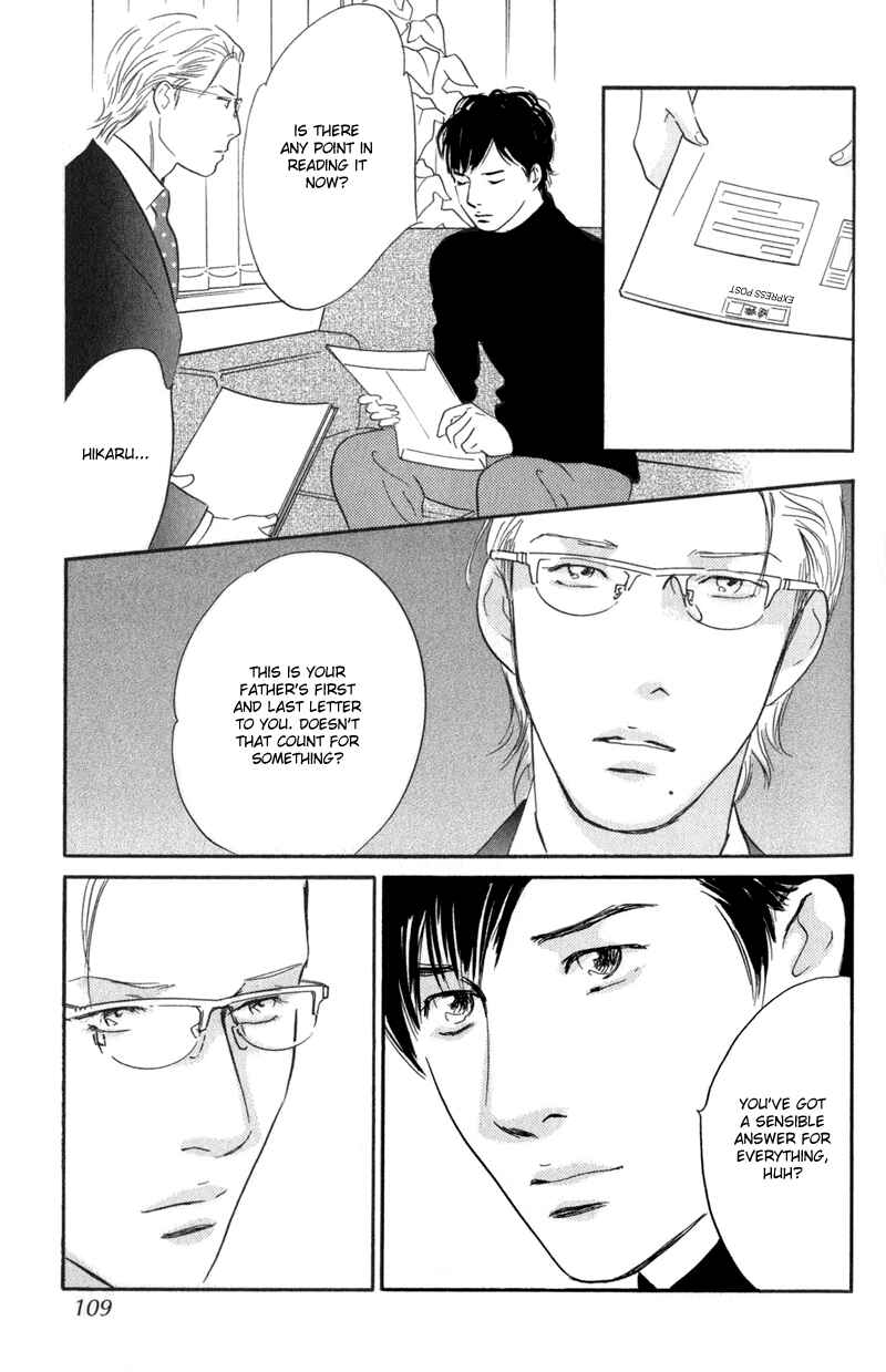 Page 23 Chapter 23 Nanahikari