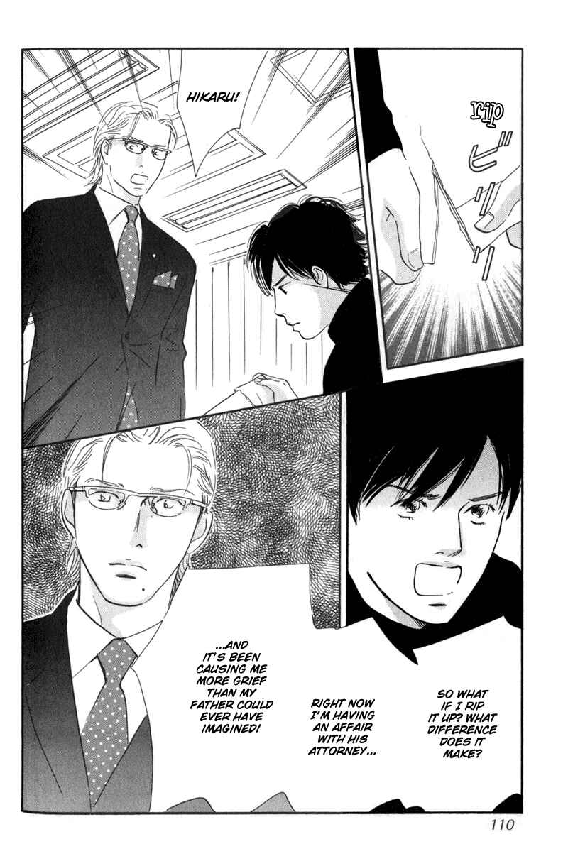 Page 24 Chapter 23 Nanahikari