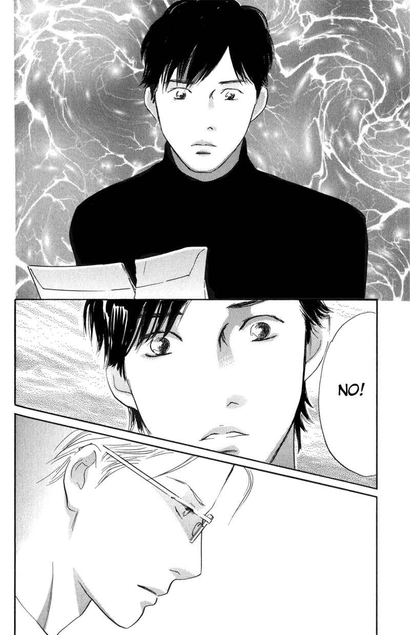 Page 26 Chapter 23 Nanahikari