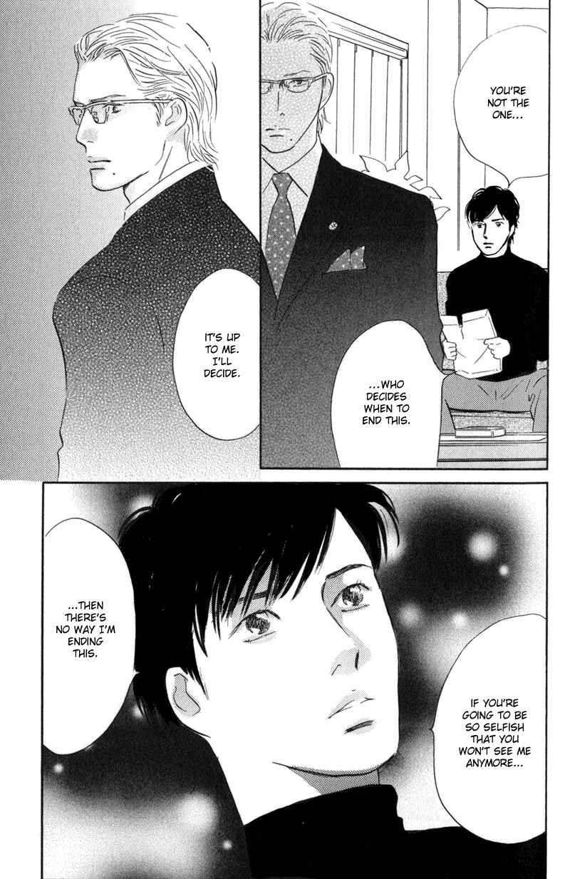 Page 27 Chapter 23 Nanahikari