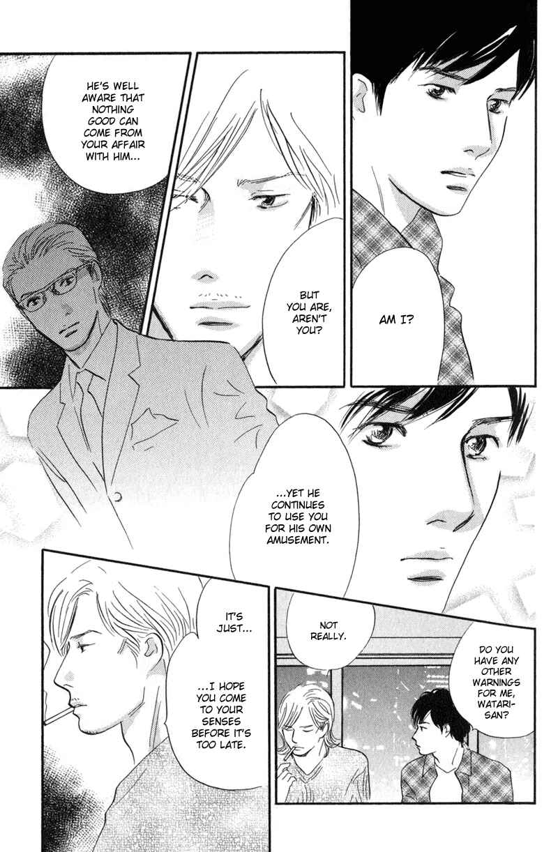 Page 3 Chapter 23 Nanahikari