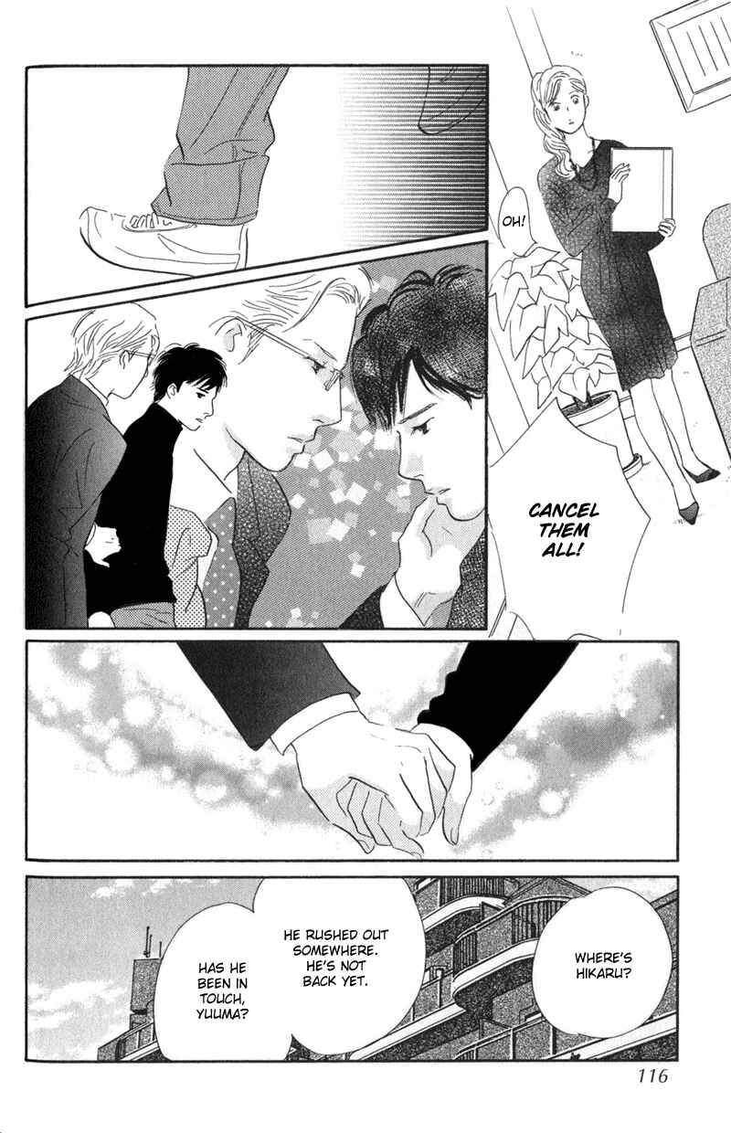 Page 30 Chapter 23 Nanahikari