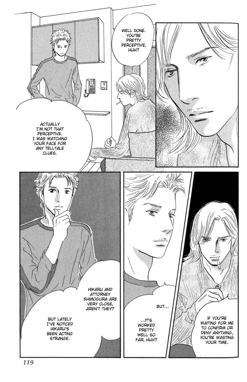Page 33 Chapter 23 Nanahikari