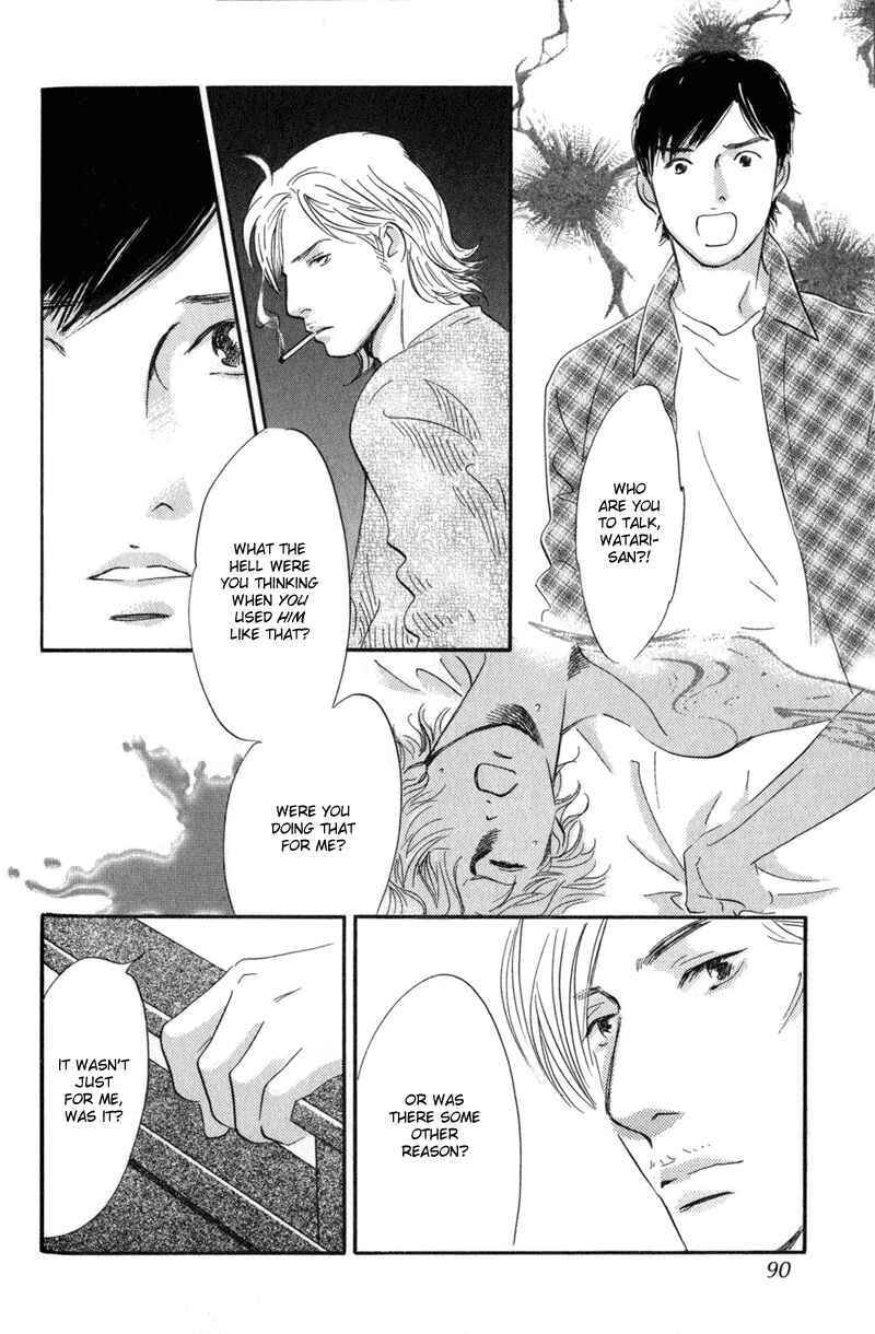 Page 4 Chapter 23 Nanahikari