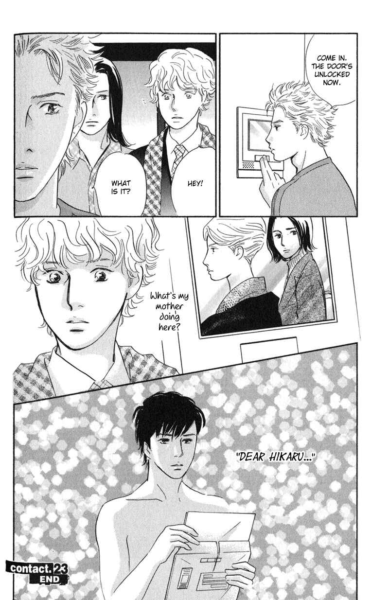 Page 40 Chapter 23 Nanahikari