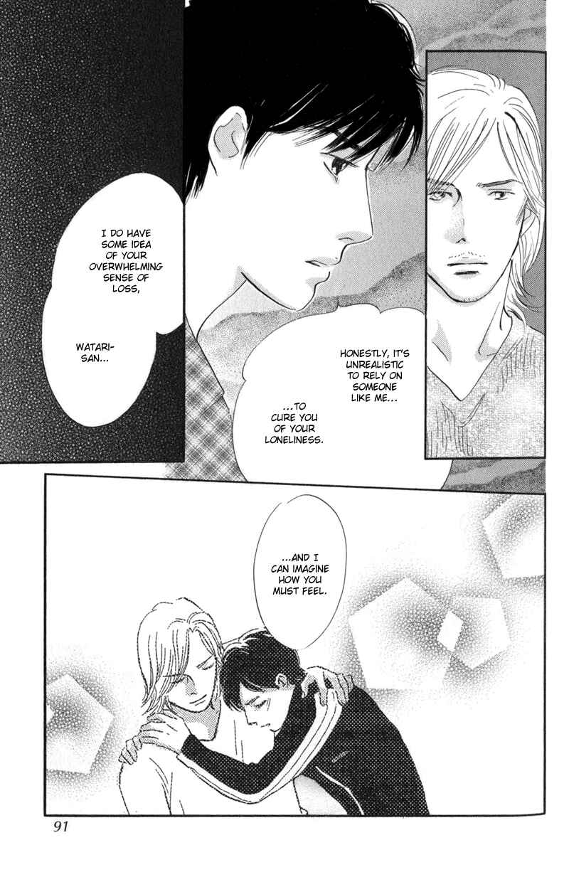Page 5 Chapter 23 Nanahikari