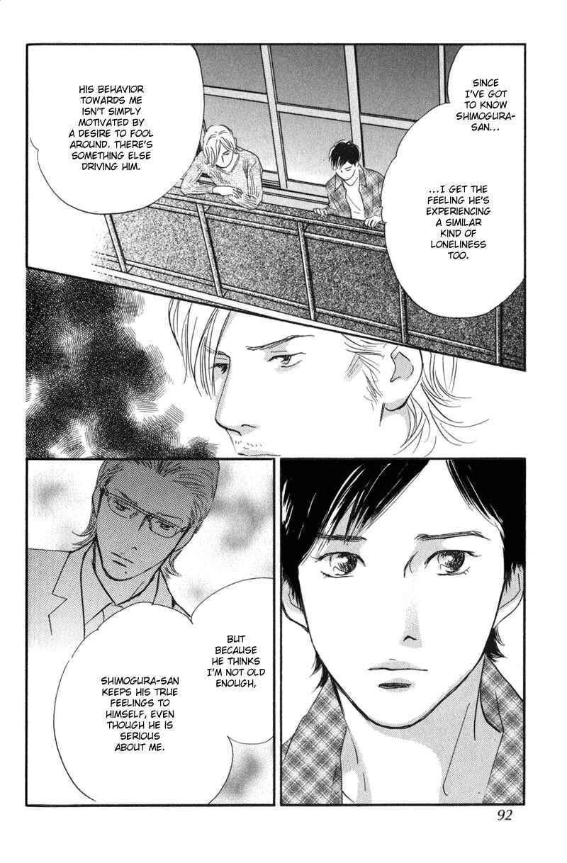 Page 6 Chapter 23 Nanahikari