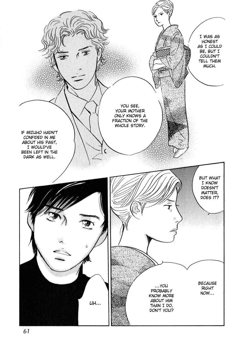 Page 15 Chapter 26 Nanahikari