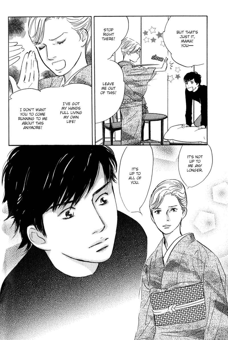 Page 16 Chapter 26 Nanahikari