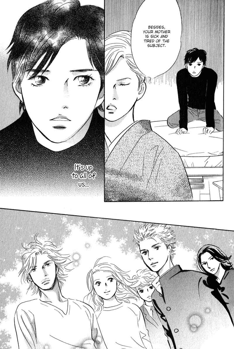 Page 17 Chapter 26 Nanahikari