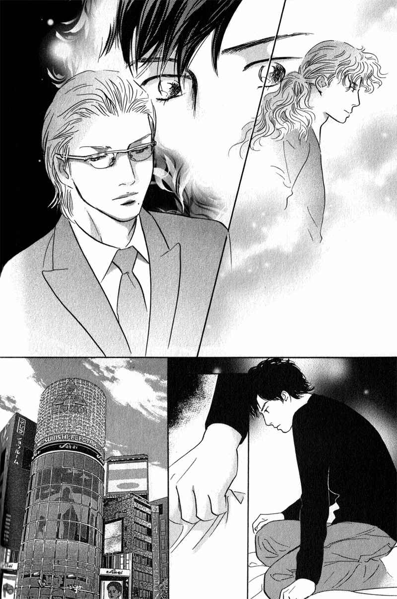 Page 18 Chapter 26 Nanahikari