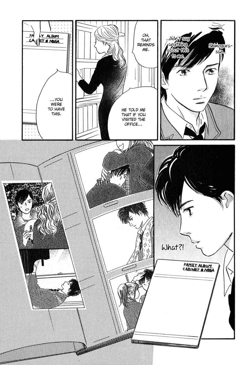 Page 21 Chapter 26 Nanahikari