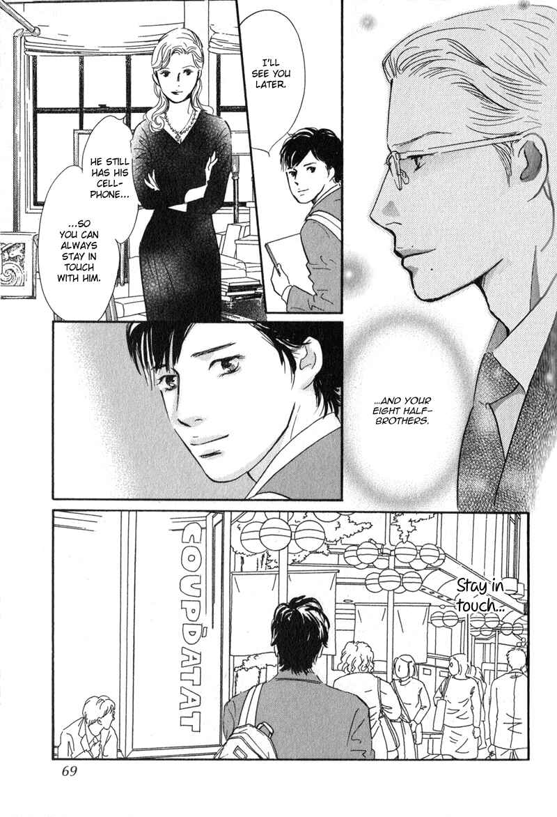 Page 23 Chapter 26 Nanahikari