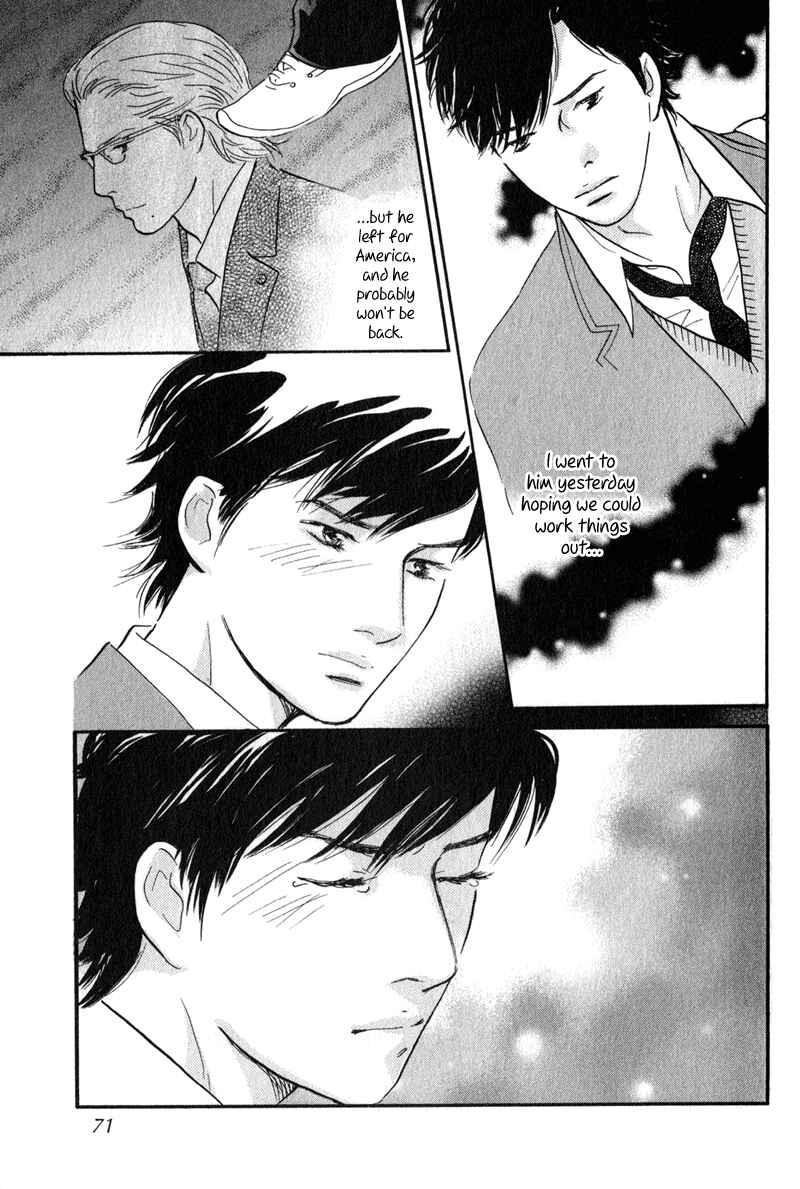Page 25 Chapter 26 Nanahikari