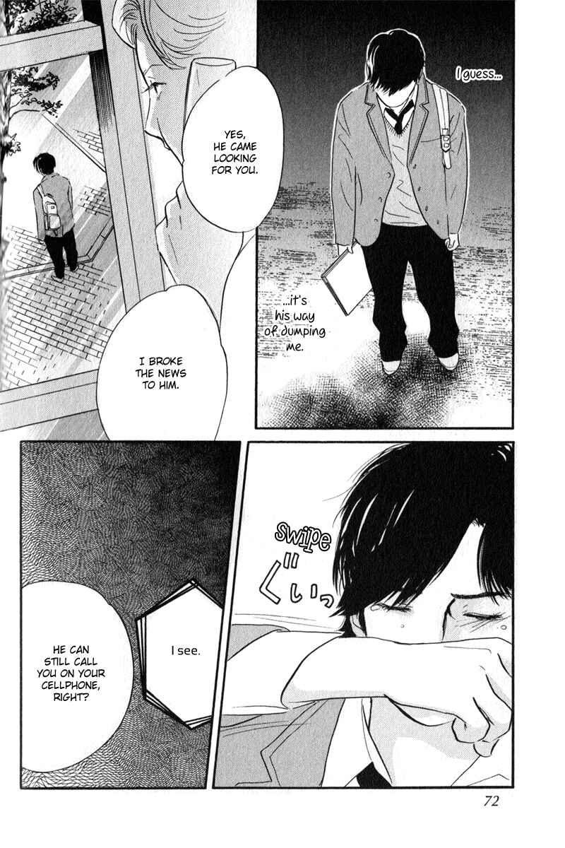 Page 26 Chapter 26 Nanahikari
