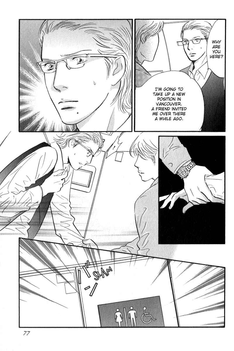 Page 31 Chapter 26 Nanahikari