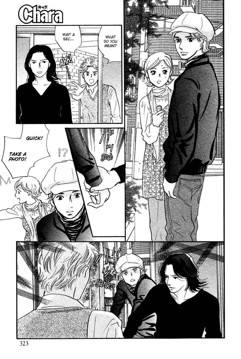 Page 13 Chapter 19 Nanahikari