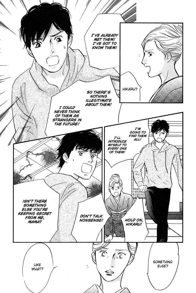 Page 19 Chapter 19 Nanahikari