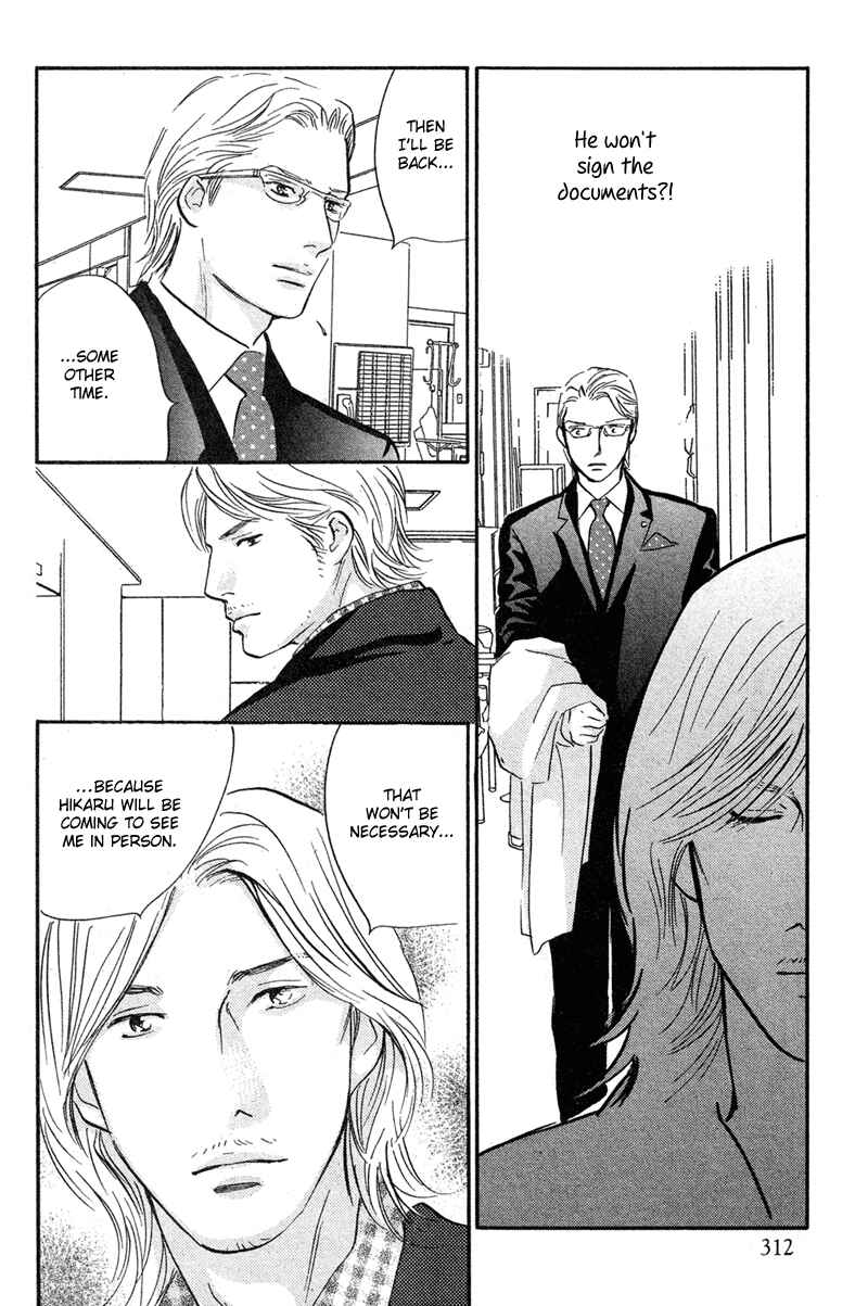 Page 2 Chapter 19 Nanahikari