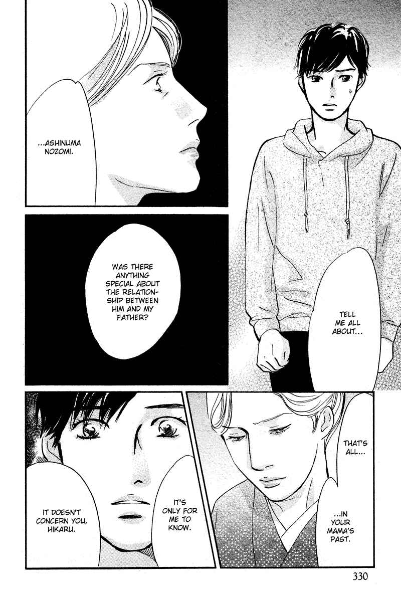 Page 20 Chapter 19 Nanahikari