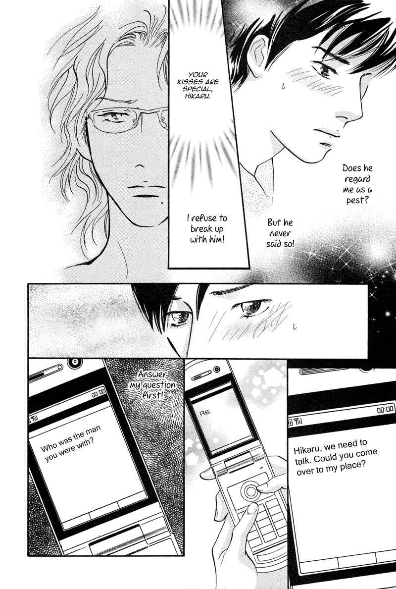 Page 22 Chapter 19 Nanahikari