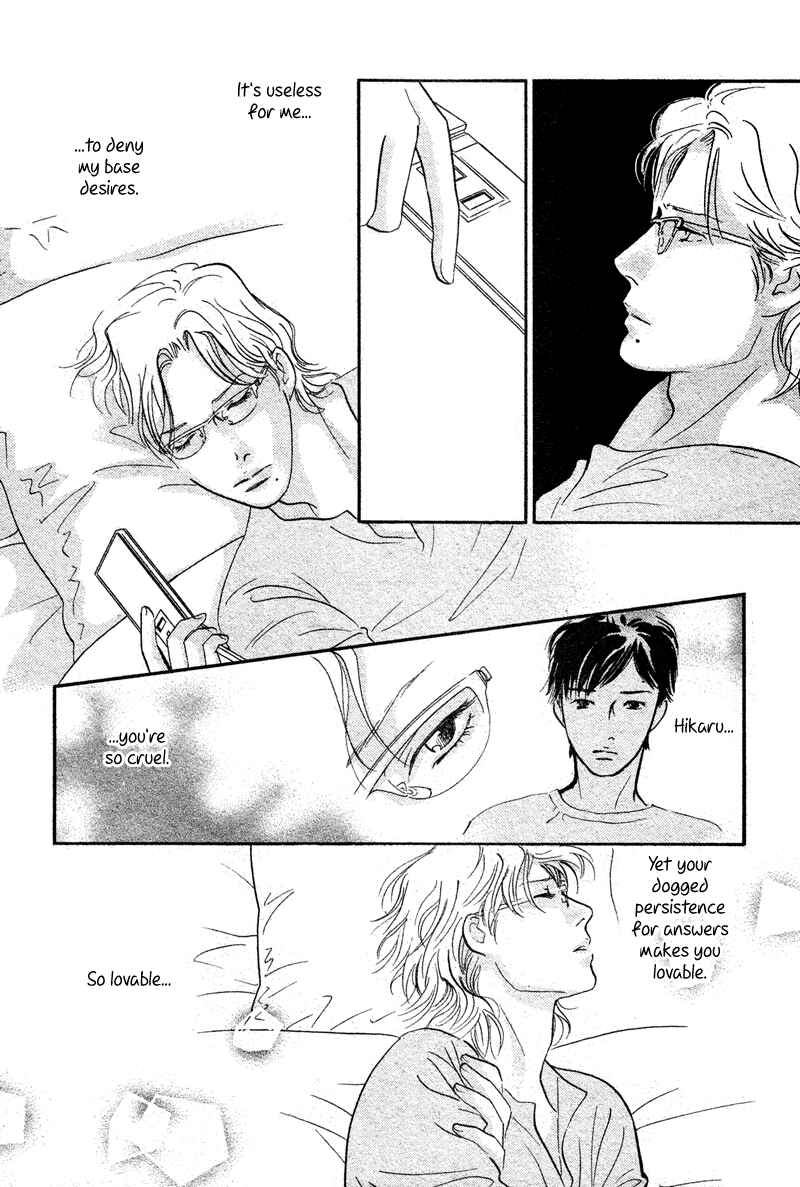 Page 24 Chapter 19 Nanahikari