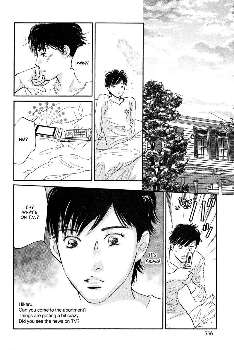 Page 26 Chapter 19 Nanahikari