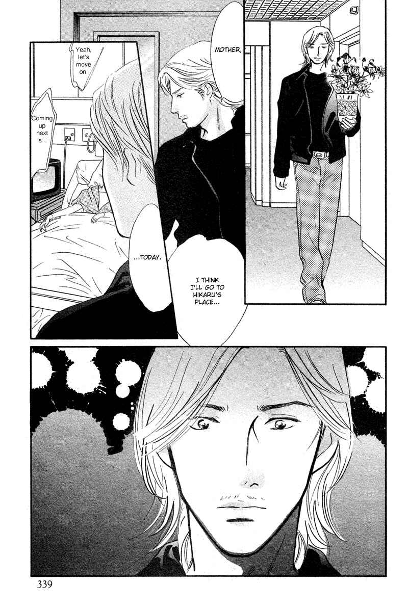 Page 29 Chapter 19 Nanahikari