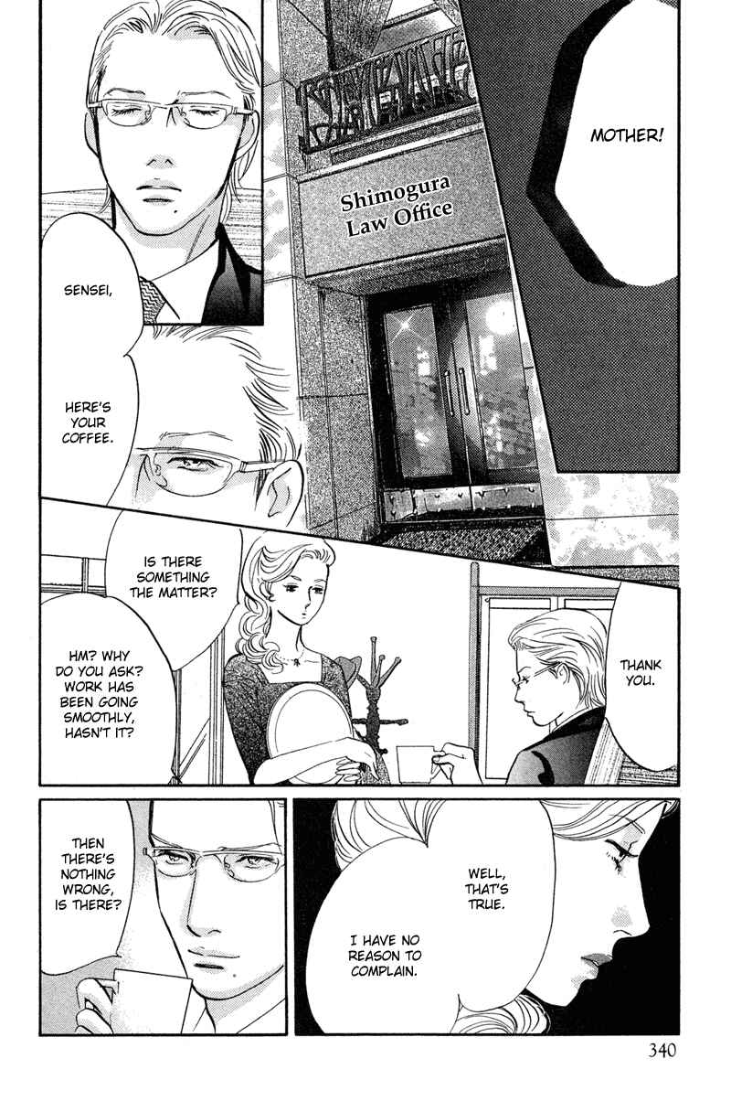 Page 30 Chapter 19 Nanahikari