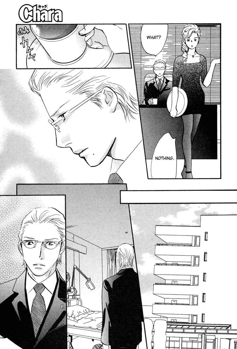 Page 31 Chapter 19 Nanahikari