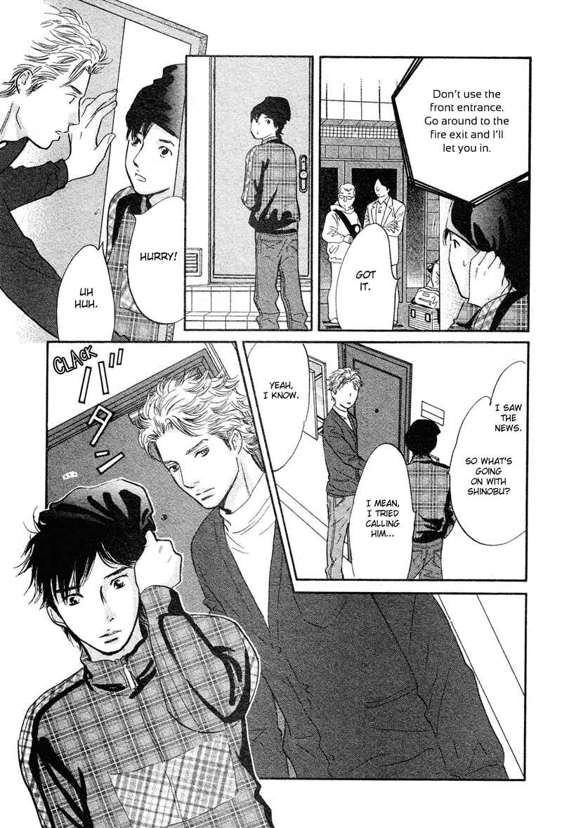 Page 33 Chapter 19 Nanahikari