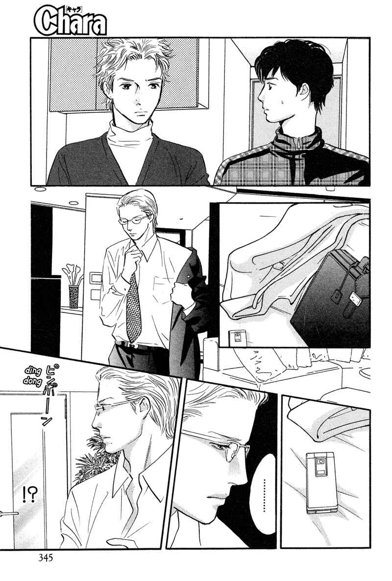 Page 35 Chapter 19 Nanahikari