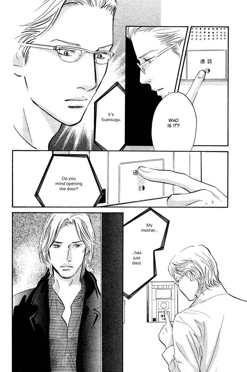 Page 36 Chapter 19 Nanahikari