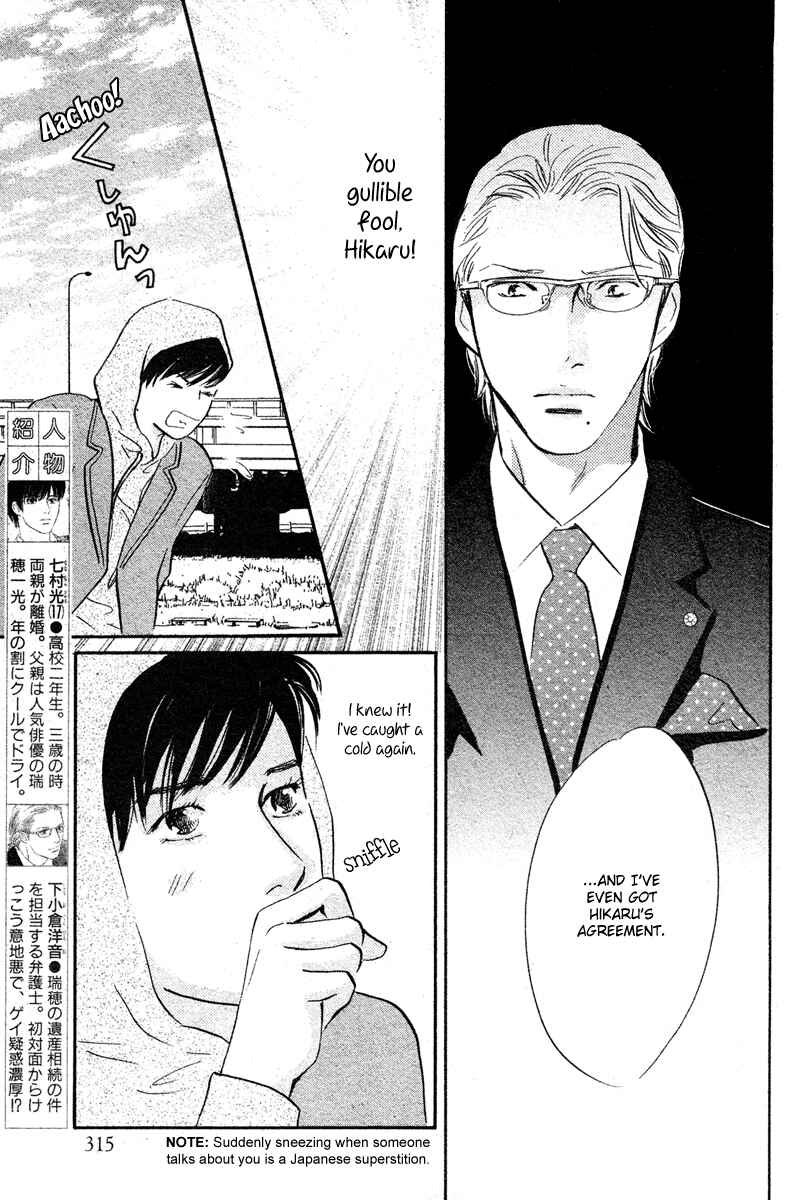 Page 5 Chapter 19 Nanahikari