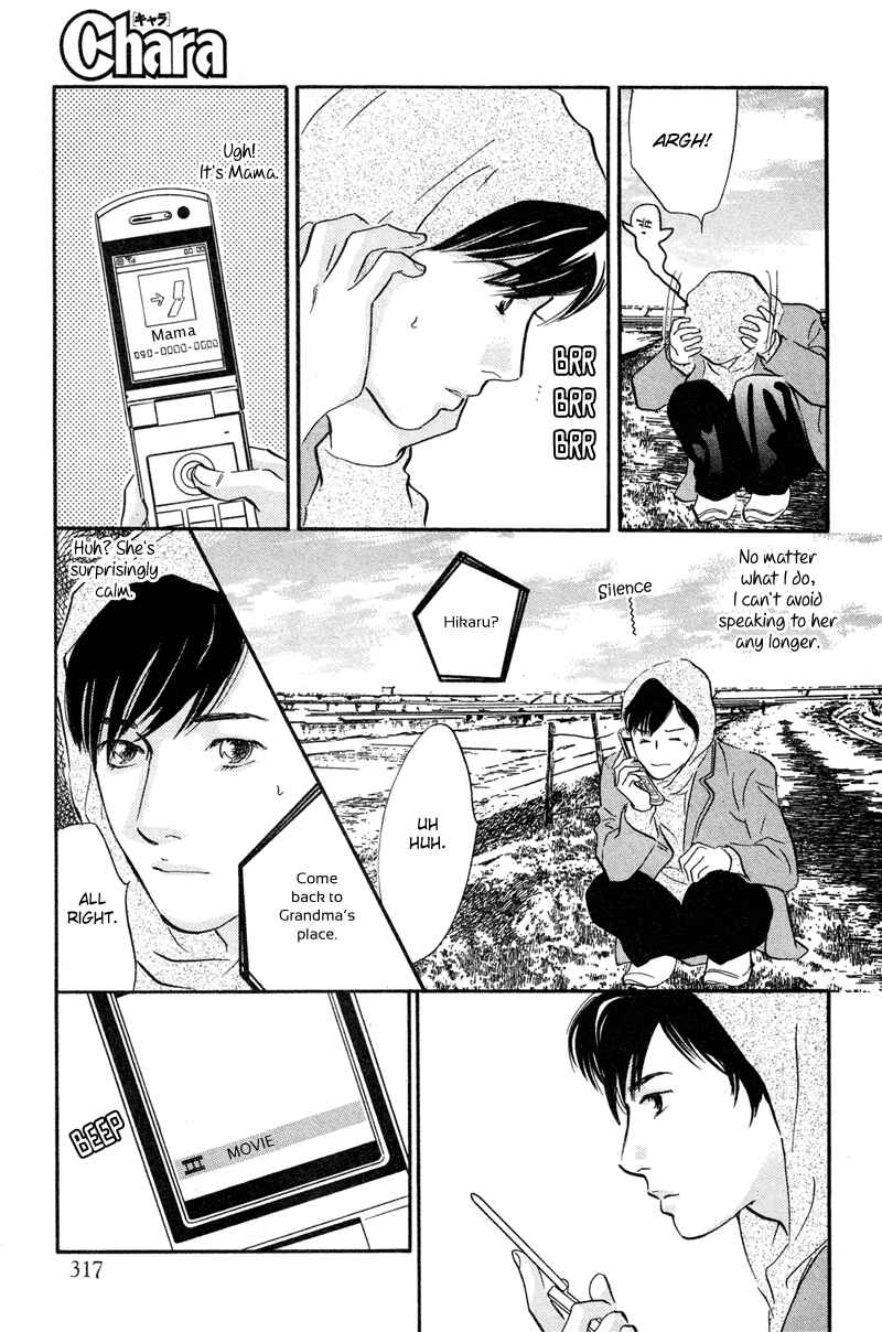 Page 7 Chapter 19 Nanahikari