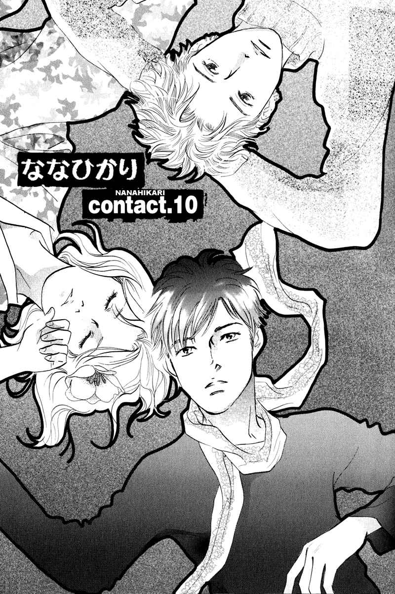 Page 1 Chapter 10 Nanahikari