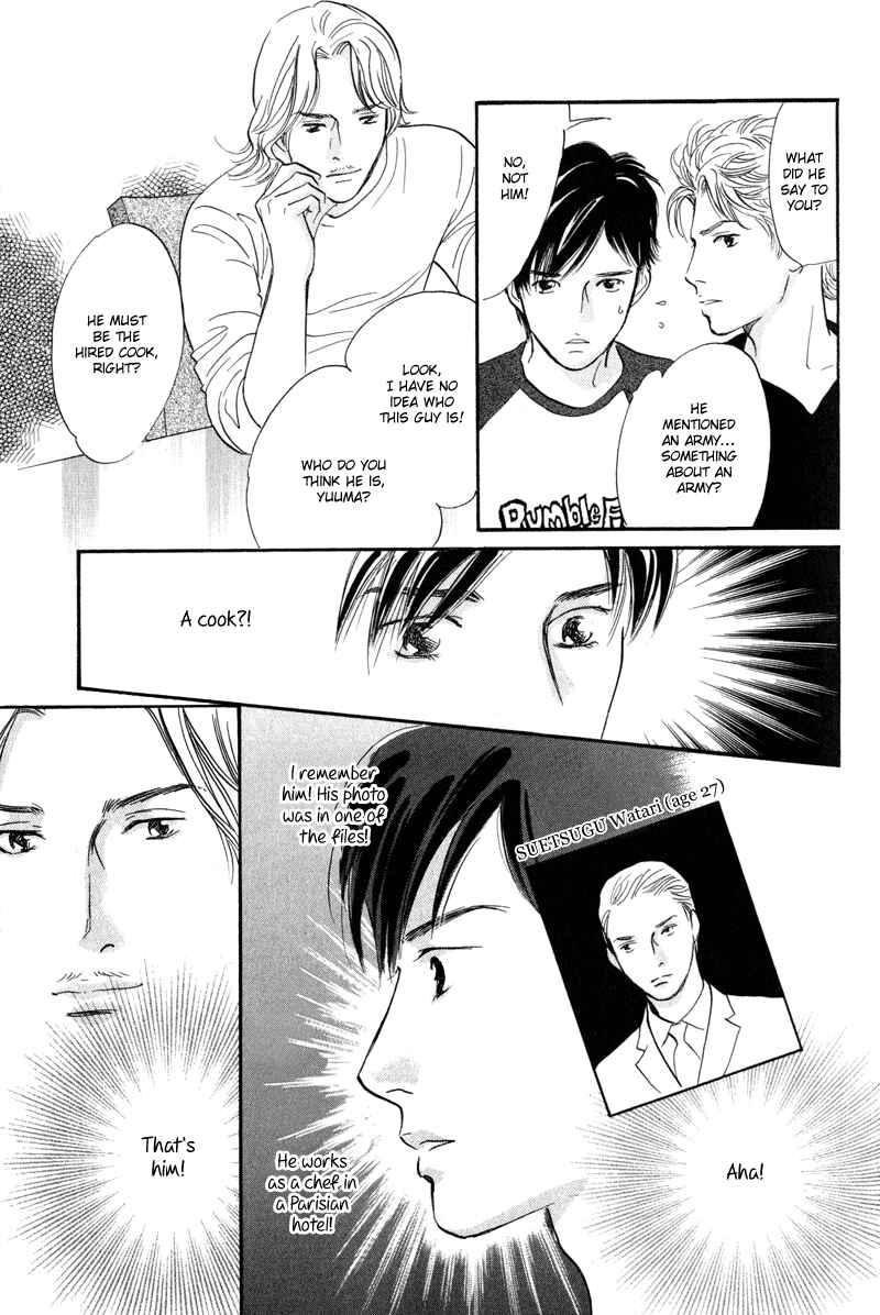 Page 13 Chapter 10 Nanahikari