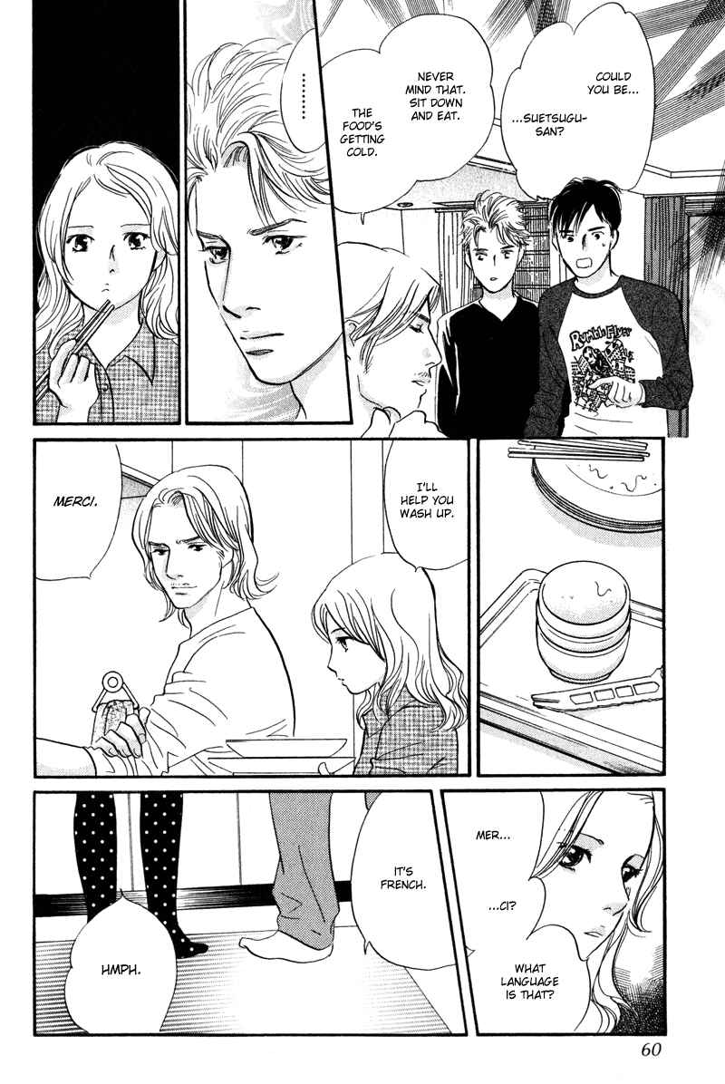 Page 14 Chapter 10 Nanahikari