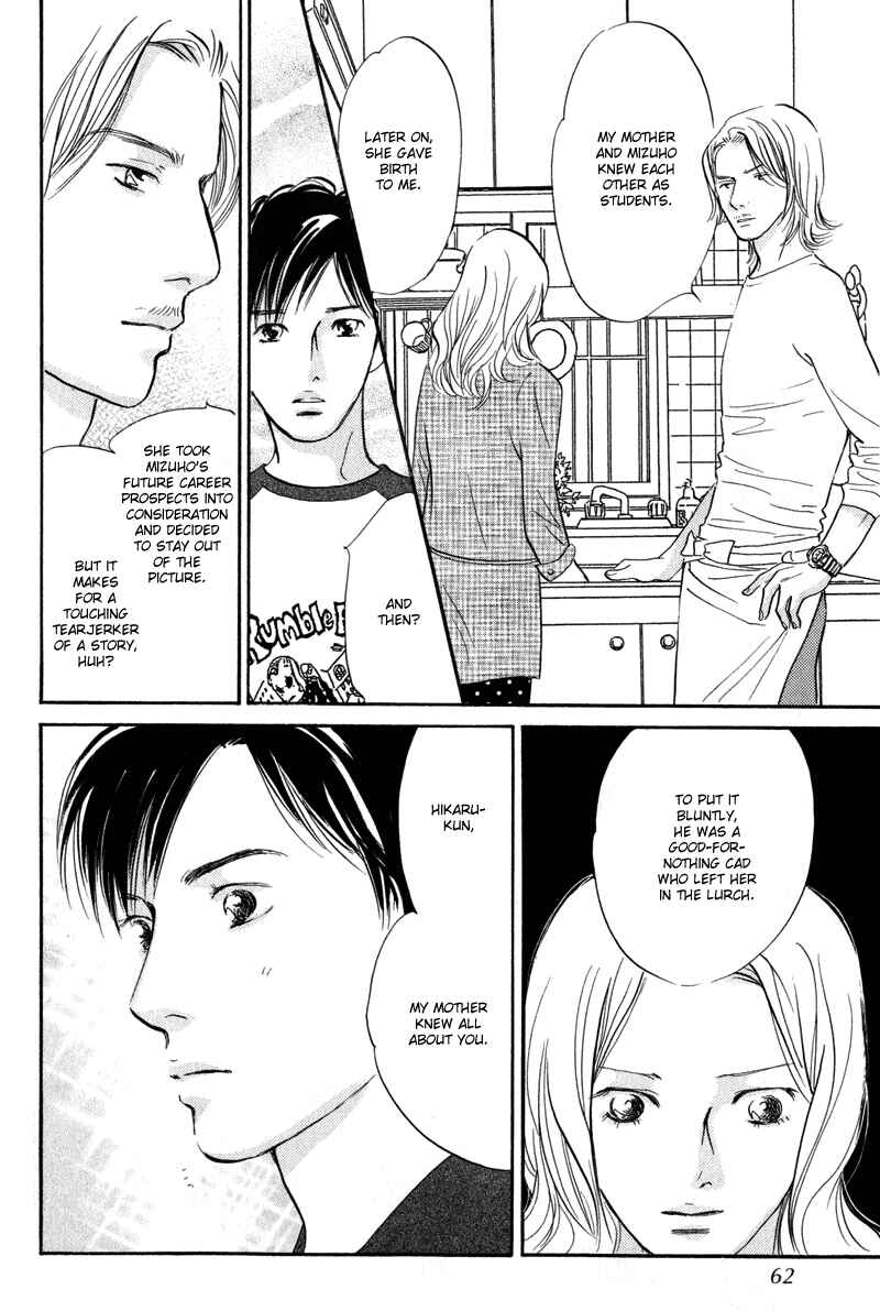 Page 16 Chapter 10 Nanahikari