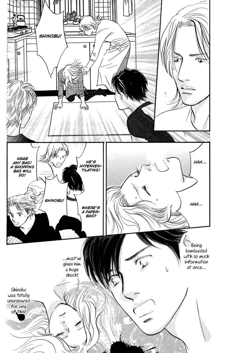 Page 18 Chapter 10 Nanahikari