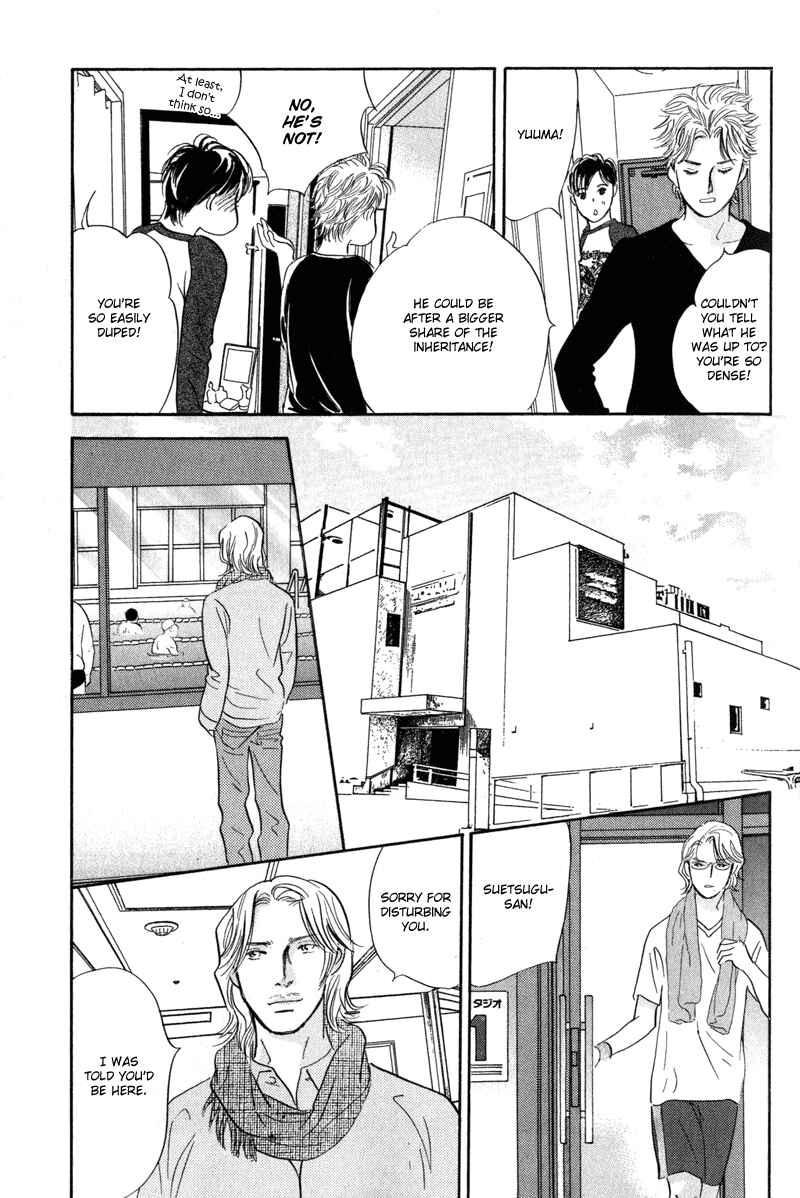 Page 21 Chapter 10 Nanahikari