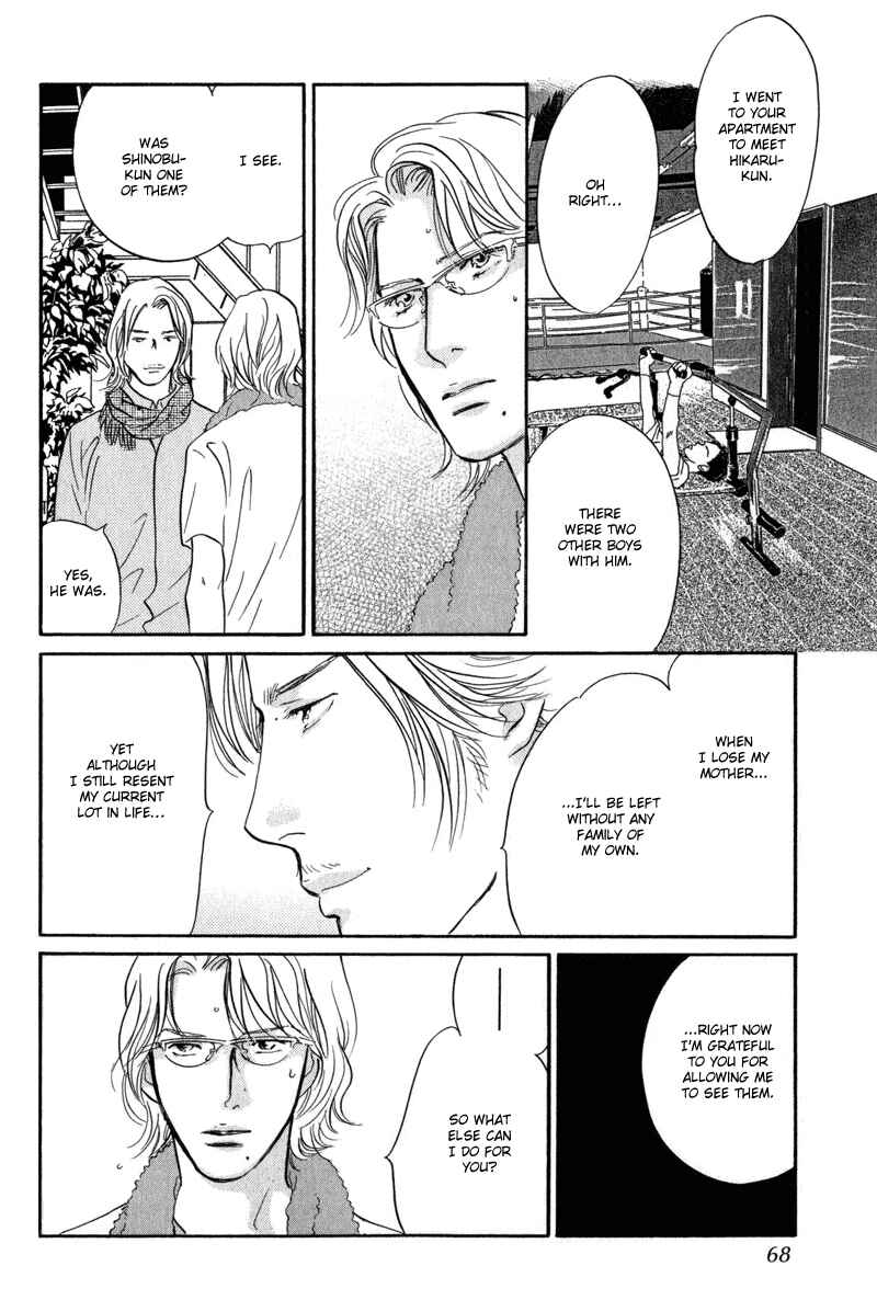 Page 22 Chapter 10 Nanahikari