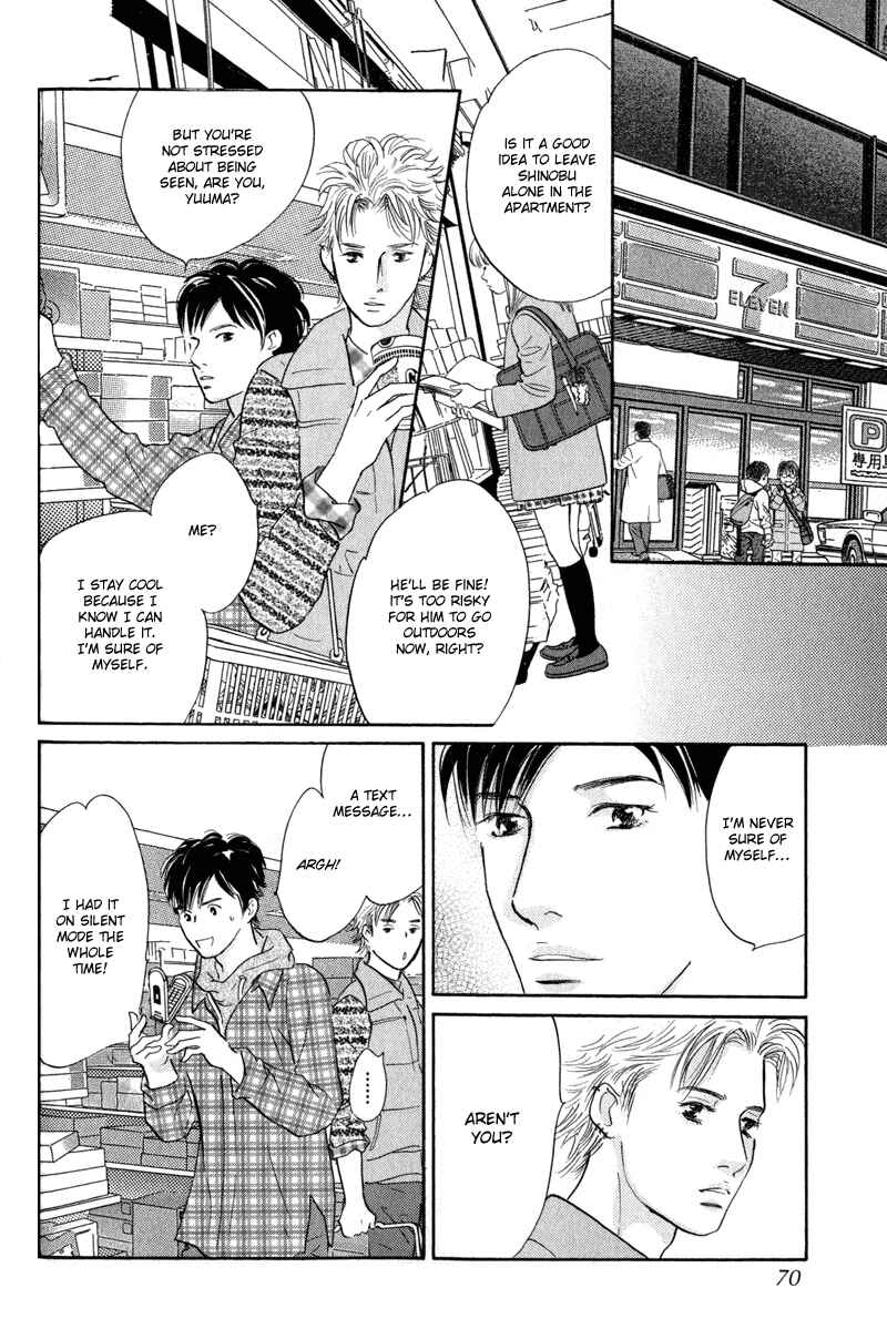 Page 24 Chapter 10 Nanahikari