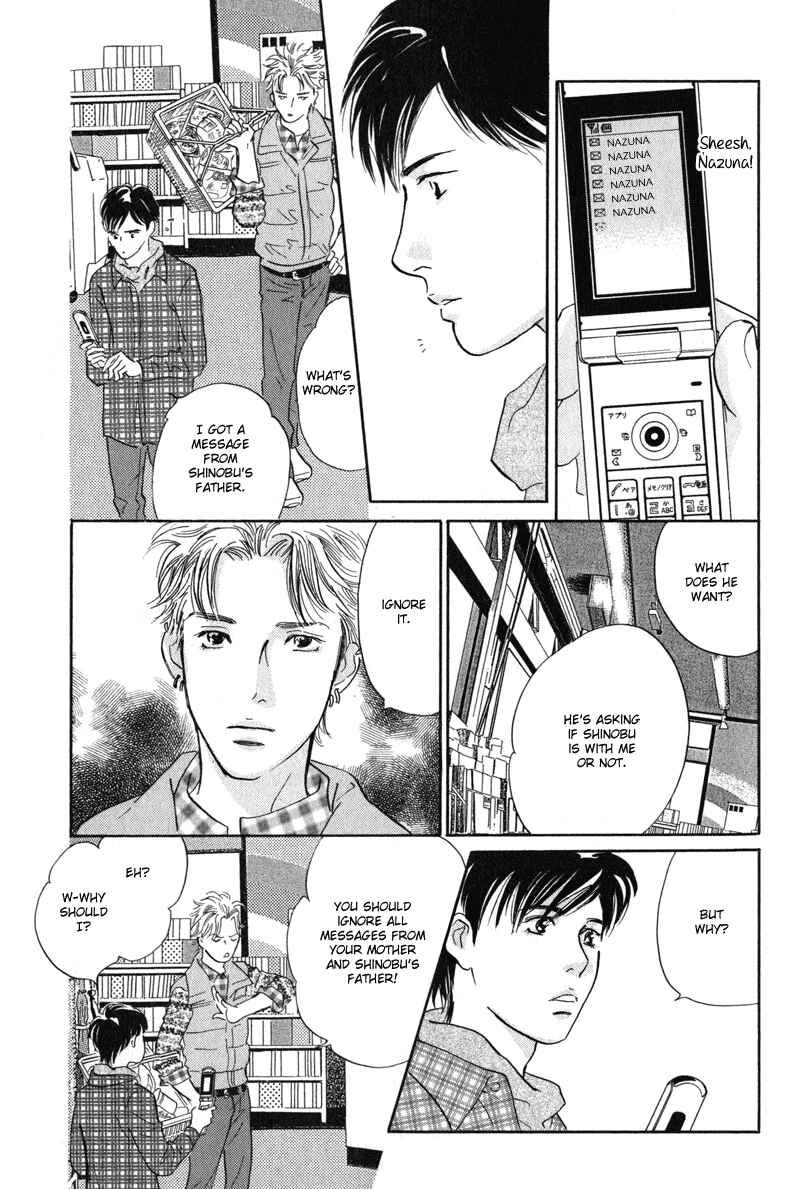 Page 25 Chapter 10 Nanahikari