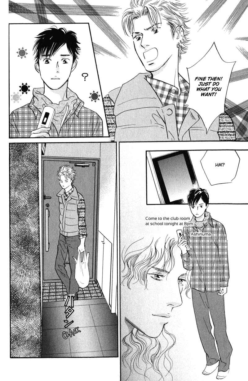 Page 26 Chapter 10 Nanahikari